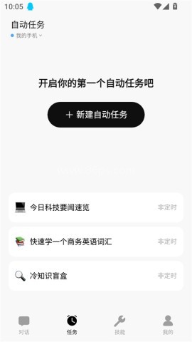 Marvis 第7张图