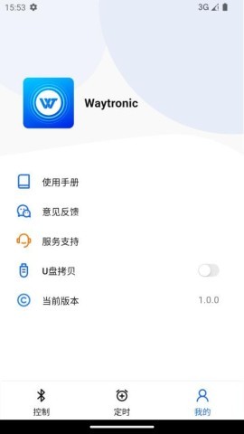 唯创声卫示 第2张图