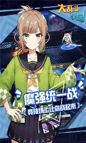 大乱斗学园折扣版