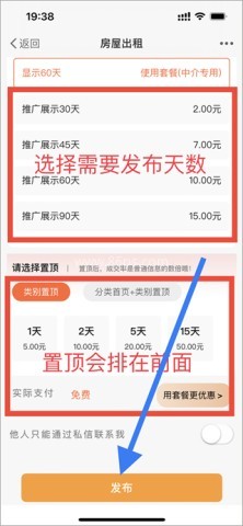 爱上城口 第5张图