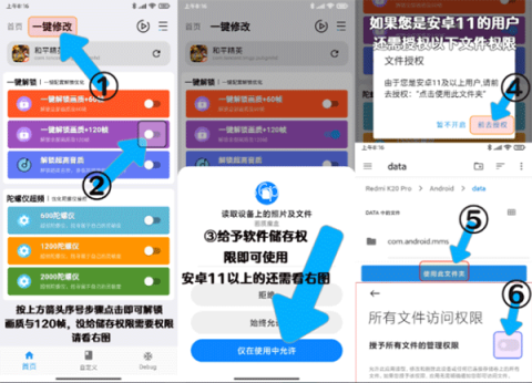 画质魔盒无任务版 第1张图