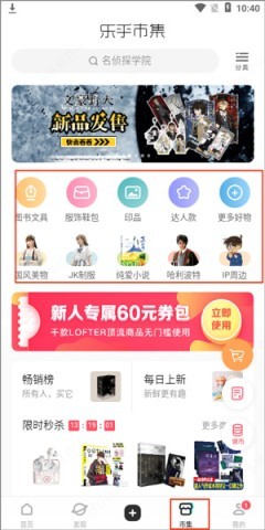 老福特 第5张图