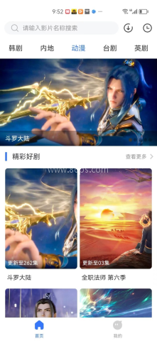 热播 第2张图
