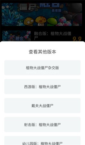 起飞云 第5张图