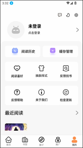 漫千绘app 第5张图