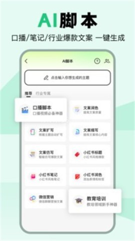 提词狗