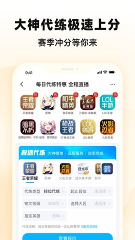 苹果版交易猫app