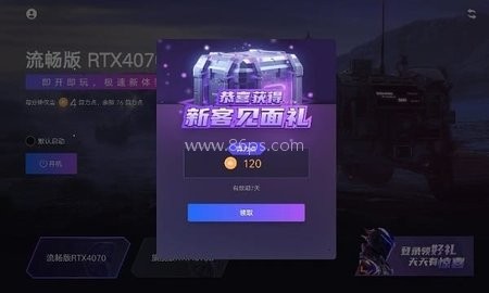 联想云电脑 联想云电脑