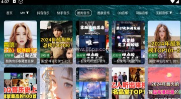 宝盒音乐台