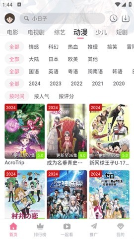 萌趣喵