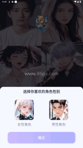 言途ai 第2张图