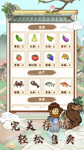 江南小院app