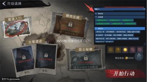神威超自然辅助器 第3张图