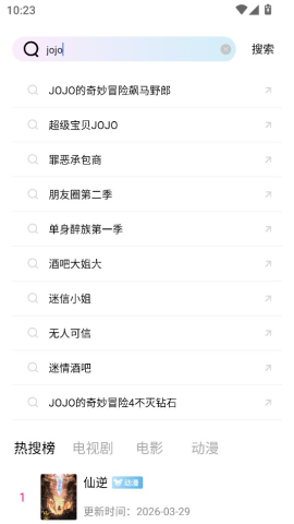 瞬启视频