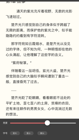 兔兔阅读 第1张图