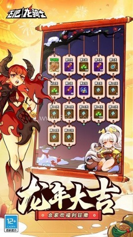 飞吧龙骑士渠道服