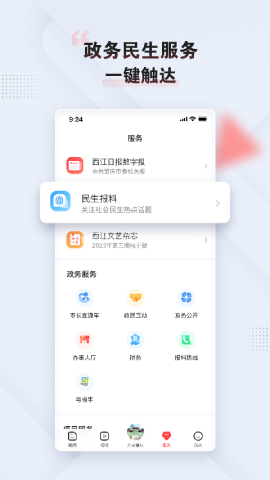 肇庆+