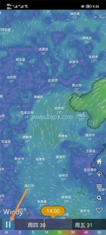 windycom气象软件 第3张图