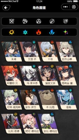 绝区零工坊小助手 第4张图