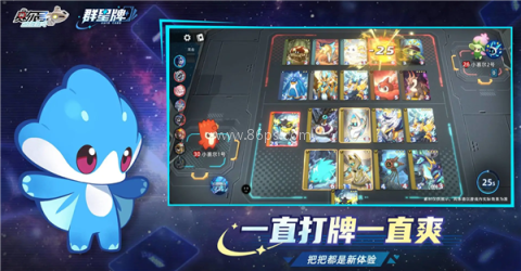 赛尔号巅峰之战内购版