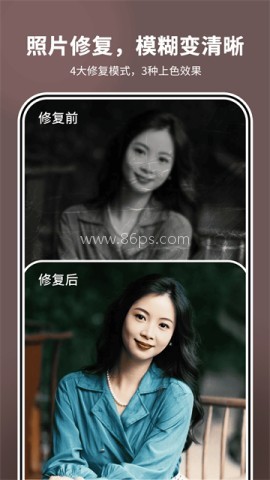 照片时光机 照片时光机