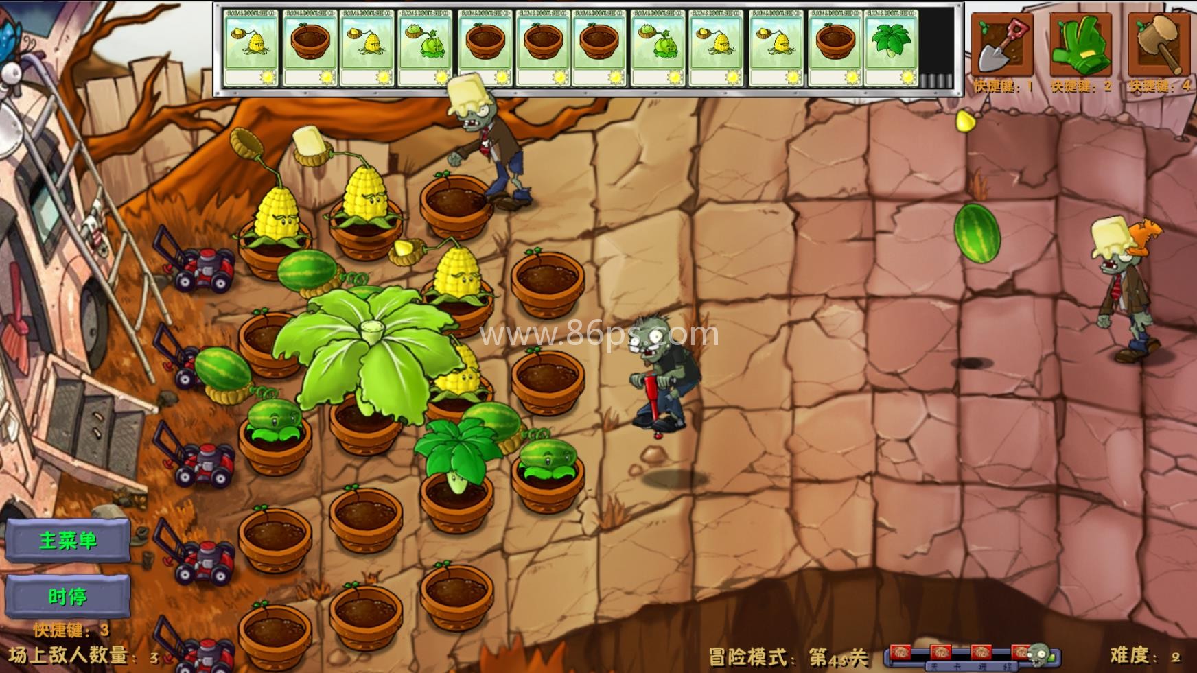 植物大战僵尸融合版2.5.1高数带我飞
