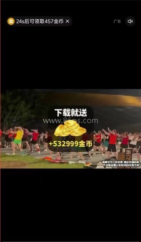 快手2025 第4张图