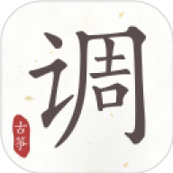 古筝调音神器
