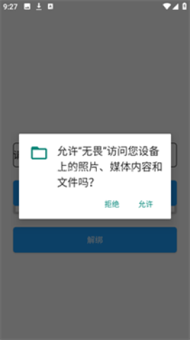 无畏契约皮卡丘直装
