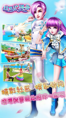炫舞浪漫爱树熊