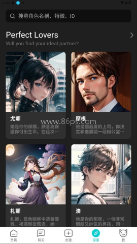 BALA AI 第8张图