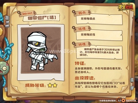 求生之城 第2张图