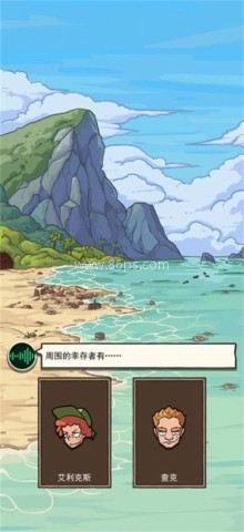 荒岛的王1.28