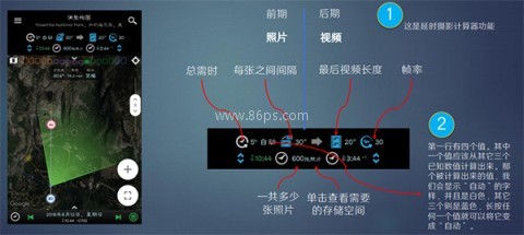 Planit巧摄 第1张图