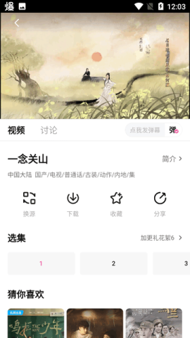蒙太奇影视 第1张图