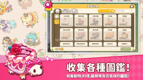 迷你农场重制版 迷你农场重制版