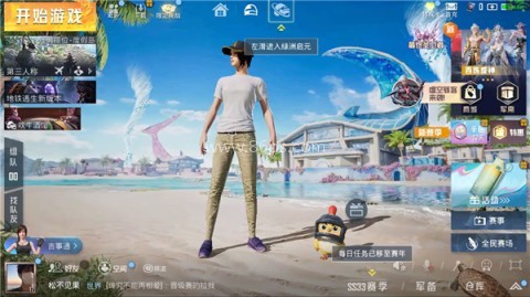 和平精英云游戏秒玩(免费)