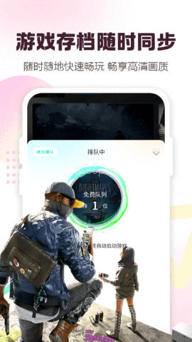 小叨云游无限时长版