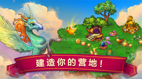 龙之融合