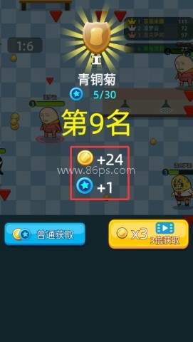 肥皂大作战2 第4张图