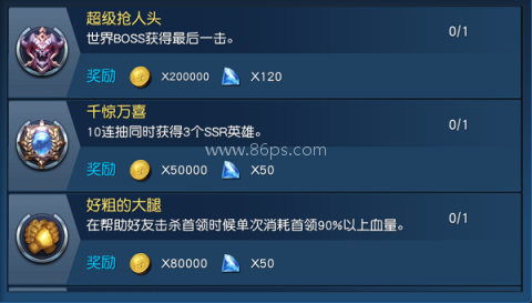奥特曼王者传奇国际服 第3张图