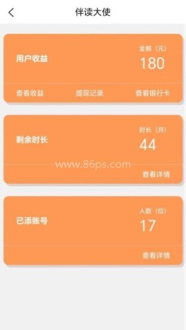 木易英语
