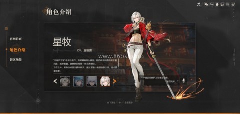 归龙潮(陪伴服) 第5张图