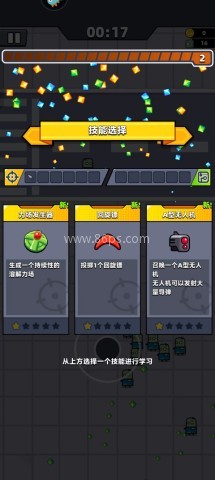 弹壳特攻队内置菜单版 第3张图