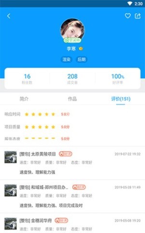 魔叮 第2张图