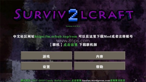 生存战争金属狂潮3.0 第1张图