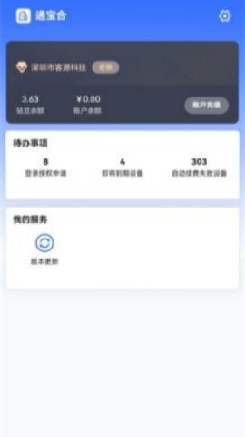 站斧浏览器 第2张图