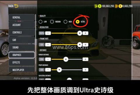 手动挡停车场2迈巴赫模组 第5张图