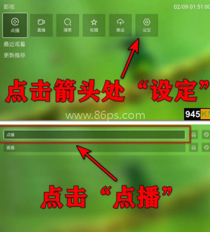 输入配置地址