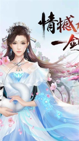 江湖情缘国际服 第1张图